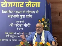 ईपीएफओ आंकड़े देखें जिन्हें रोजगार नहीं दिखता: गिरिराज सिंह, पटना में 275 को नियुक्ति पत्र