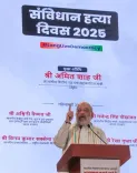 जिस युवा मोदी ने आपातकाल का विरोध किया, उसी व्यक्ति ने 2014 में परिवारवादी राजनीति को उखाड़ फेंका : अमित शाह