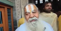 जितेंद्र मिश्रा राम मंदिर ट्रस्ट के पहले सीईओ: संत समाज ने किया स्वागत, कमल नयन दास बोले — 'काबिल को मिली जिम्मेदारी'