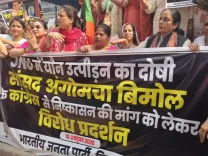 JNU harassment case: Delhi BJP Mahila Morcha demands arrest, expulsion of Congress MP Akoijam