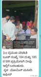 Joshi Alleges Massive Fraud in Karnataka Voter List Revision