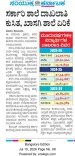 Joshi Cites UDISE+ Data to Slam Karnataka's School Enrolment Drop