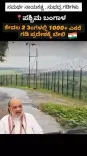 Joshi hails West Bengal's 1,024-acre land transfer to BSF