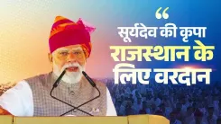 Joshi highlights Rajasthan's solar gains under PM Modi schemes