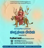 Joshi Invokes Chandraghanta on Navaratri Day 3