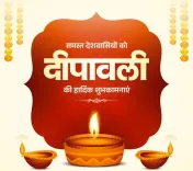 How are JP Nadda and Jitendra Singh Bringing New Light and Hope on Diwali?