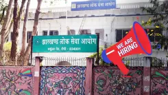 जेपीएससी 2026 भर्ती: सहायक प्रोफेसर के 90 पदों के लिए आवेदन 28 अप्रैल से शुरू