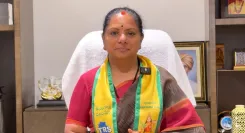 प्रशांत किशोर की बांकीपुर जीत पर के. कविता की बधाई, बोलीं— 'देश नए राजनीतिक विकल्प खोज रहा है'