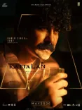 Kabir Duhan Singh plays Eddy in Antony Varghese's pan-Indian action thriller Kattalan