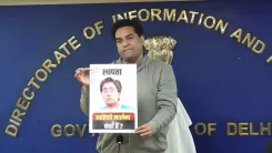 क्या आतिशी गायब हैं? दिल्ली के मंत्री कपिल मिश्रा ने प्रेस कॉन्फ्रेंस में दिखाया फोटो, बोले- 'आप' नेता ने गुरुओं का अपमान किया