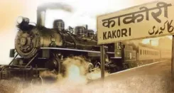काकोरी ट्रेन एक्शन की वर्षगांठ: अमित शाह, शिवराज समेत कई नेताओं ने अमर क्रांतिकारियों को दी श्रद्धांजलि