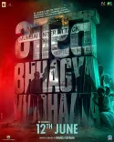 Kangana Ranaut's 'Bharat Bhagya Vidhata' releases June 12, chronicles 2008 Mumbai attacks