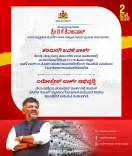 Karnataka Cabinet meets under CM DK Shivakumar, key decisions announced