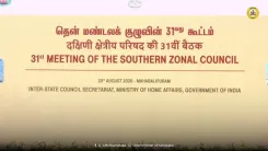 Karnataka CM at 31st Southern Zonal Council Meet in Mahabalipuram