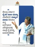 Karnataka CM offers state share if Centre waives farm loans