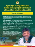 Karnataka CM Office Shares Image in Official Reply