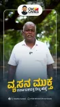 Karnataka CM Office Urges Youth to Shun Drugs on Anti-Drug Day