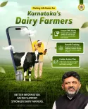 Karnataka CMO pledges stronger dairy farmer support