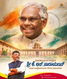 Karnataka CM's Office Pays Tribute to K.R. Narayanan on Birth Anniversary