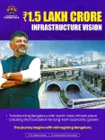 Karnataka CM's Office Pushes World-Class Infrastructure Vision