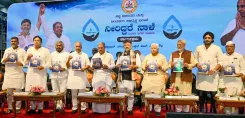 What is the ‘Water is Future’ project launched by Karnataka govt?