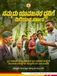 Karnataka govt postpones agriculture officer exam after GKVK students meet DK Shivakumar