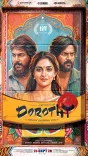 Karthik Subbaraj's 'Dorothy' to premiere at TIFF 2026, releases September 25