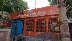 क्या शिव की नगरी काशी में नवरात्रि के पांचवे दिन स्कंदमाता का विशेष पूजन हुआ?
