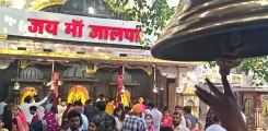 कटनी के 200 साल पुराने मां जालपा देवी मंदिर में 64 योगिनियाँ, नवरात्र पर उमड़ा आस्था का सैलाब