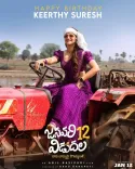 Keerthy Suresh plays Latha Reddy in Venkatesh's 'January 12 Vidudala'
