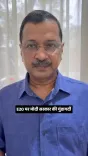 Kejriwal: 29 auto firms refused written reply on E20 fuel safety