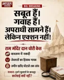 Kejriwal Accuses BJP of Betraying Hindus in Name of Hindutva