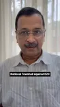 Kejriwal calls National Townhall Against E20 on August 1