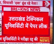 Kejriwal flags Uttarakhand paper leak, questions PM Modi