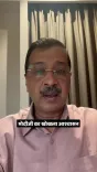 Kejriwal Questions Modi's Intent After NEET Mastermind Acquittal