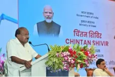 केंद्रीय मंत्री एचडी कुमारस्वामी ने भुवनेश्वर में चिंतन शिविर का किया उद्घाटन 