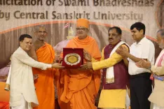 केंद्रीय संस्कृत विश्वविद्यालय ने स्वामी भद्रेशदास को 'वेदान्तविद्या-विश्वगुरु' उपाधि से नवाज़ा