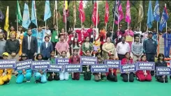 क्या केंद्रीय विद्यालय संगठन ने 54वें नेशनल स्पोर्ट्स कॉम्पिटिशन का आयोजन किया?