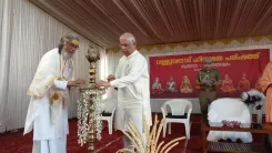 क्या केरल के राज्यपाल ने थ्रीथला हिंदू धर्म परिषद के कार्यक्रम का उद्घाटन किया?