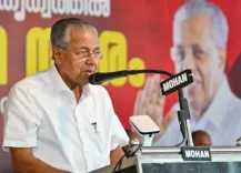 पिनाराई विजयन का कांग्रेस पर हमला: सीपीआई (एम) और भाजपा के बीच गुप्त समझौते के आरोप निराधार