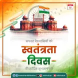 Khattar extends Independence Day greetings, salutes freedom fighters