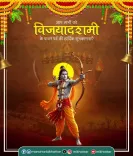 Khattar Extends Vijayadashami Wishes, Urges Inner Ravan Vanquish