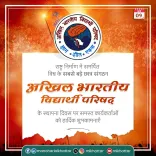 Khattar greets ABVP on its 78th Foundation Day