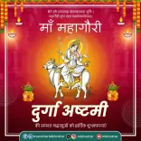 Khattar greets devotees on Durga Ashtami, prays to Maa Mahagauri