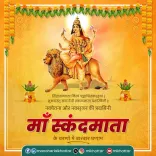 Khattar offers Navratri prayers on Skandamata Panchami