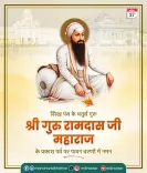 Khattar pays tribute to Guru Ram Das on Prakash Purab