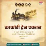 Khattar pays tribute to Kakori Train Action martyrs