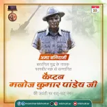 Khattar Pays Tribute to Kargil Hero Capt Manoj Kumar Pandey