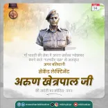 Khattar pays tribute to PVC hero Arun Khetrapal on birth anniversary