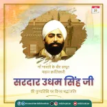 Khattar pays tribute to Sardar Udham Singh on death anniversary